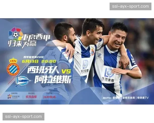 为提升观赛体验，西甲批准下赛季起部分场次调整晚间开球时间