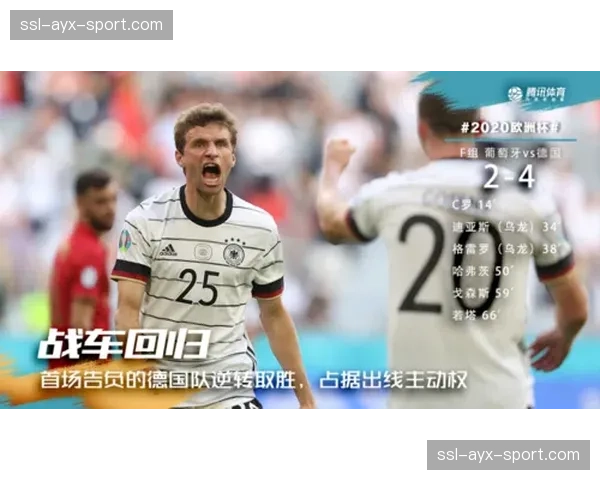 从2球落后到3-2逆转：通讯记录那不勒斯对阵勒沃库森的经典之夜