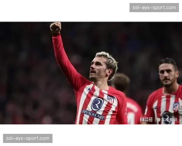 即时战报：马竞客场2-1领先赫罗纳，格列兹曼点射破门