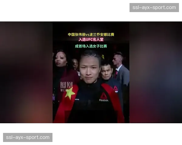 花絮：观众席惊现好莱坞影星与UFC名人堂成员，互动引发社交媒体热议